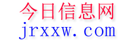 平遥今日信息网